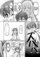 Josou Musuko Vol.03 / 女装息子 Vol.03 [Aogiri Penta] [Osana Najimi Wa Bed Yakuza] Thumbnail Page 08