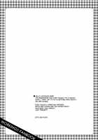 Smoking [Kokonoka] [Working] Thumbnail Page 22