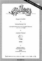 Smoking [Kokonoka] [Working] Thumbnail Page 24