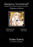 Smoking [Kokonoka] [Working] Thumbnail Page 26