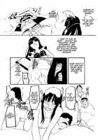 BETWEEN THE LINES / BETWEEN THE LINES [Kusada] [Dragon Ball] Thumbnail Page 17
