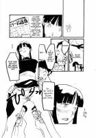 BETWEEN THE LINES / BETWEEN THE LINES [Kusada] [Dragon Ball] Thumbnail Page 19