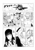 BETWEEN THE LINES / BETWEEN THE LINES [Kusada] [Dragon Ball] Thumbnail Page 22