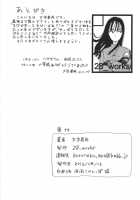 BETWEEN THE LINES / BETWEEN THE LINES [Kusada] [Dragon Ball] Thumbnail Page 30