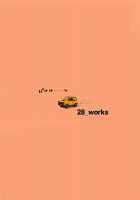 BETWEEN THE LINES / BETWEEN THE LINES [Kusada] [Dragon Ball] Thumbnail Page 31