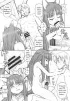 Ookami To Butter Inu [Itoyoko] [Spice And Wolf] Thumbnail Page 32