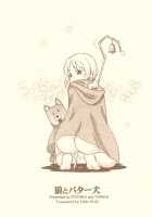 Ookami To Butter Inu [Itoyoko] [Spice And Wolf] Thumbnail Page 42