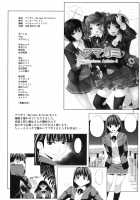 H1+ / H1+ [Amagami] Thumbnail Page 20