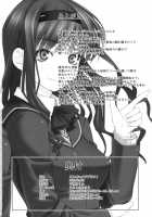 H1+ / H1+ [Amagami] Thumbnail Page 21