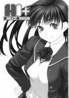 H1+ / H1+ [Amagami] Thumbnail Page 02