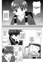 H1+ / H1+ [Amagami] Thumbnail Page 05