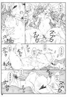 Shukujo Zukan 1 / 淑女図鑑 1 [Shikishima Shoutarou] [Ladies Versus Butlers!] Thumbnail Page 18