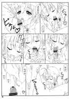 Shukujo Zukan 1 / 淑女図鑑 1 [Shikishima Shoutarou] [Ladies Versus Butlers!] Thumbnail Page 24