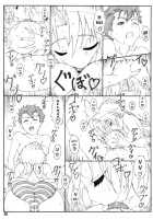 Shukujo Zukan 1 / 淑女図鑑 1 [Shikishima Shoutarou] [Ladies Versus Butlers!] Thumbnail Page 28