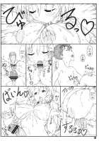 Shukujo Zukan 1 / 淑女図鑑 1 [Shikishima Shoutarou] [Ladies Versus Butlers!] Thumbnail Page 29