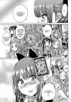 Nadeshiko Hiyori #5 / ナデシコヒヨリ #5 [Maruta] [Original] Thumbnail Page 07