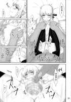 Tohsaka-Ke No Kakei Jijou 3 / 遠坂家ノ家計事情 3 [Jin] [Fate] Thumbnail Page 18