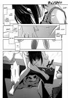 Reader / リーダー [Ruuen Rouga] [Original] Thumbnail Page 10