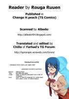 Reader / リーダー [Ruuen Rouga] [Original] Thumbnail Page 23