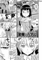 Junjou Shoujo Et Cetera - Pure-Hearted Girl Et Cetera / 純情少女エトセトラ [Miyabi] [Original] Thumbnail Page 109