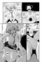 Junjou Shoujo Et Cetera - Pure-Hearted Girl Et Cetera / 純情少女エトセトラ [Miyabi] [Original] Thumbnail Page 145