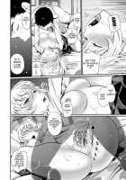 Junjou Shoujo Et Cetera - Pure-Hearted Girl Et Cetera / 純情少女エトセトラ [Miyabi] [Original] Thumbnail Page 148