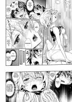 Junjou Shoujo Et Cetera - Pure-Hearted Girl Et Cetera / 純情少女エトセトラ [Miyabi] [Original] Thumbnail Page 168