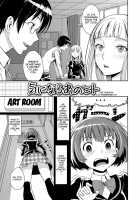 Junjou Shoujo Et Cetera - Pure-Hearted Girl Et Cetera / 純情少女エトセトラ [Miyabi] [Original] Thumbnail Page 175