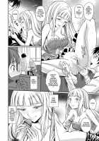 Junjou Shoujo Et Cetera - Pure-Hearted Girl Et Cetera / 純情少女エトセトラ [Miyabi] [Original] Thumbnail Page 178