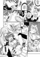 Junjou Shoujo Et Cetera - Pure-Hearted Girl Et Cetera / 純情少女エトセトラ [Miyabi] [Original] Thumbnail Page 184