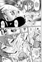 Junjou Shoujo Et Cetera - Pure-Hearted Girl Et Cetera / 純情少女エトセトラ [Miyabi] [Original] Thumbnail Page 193