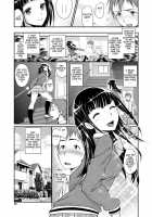 Junjou Shoujo Et Cetera - Pure-Hearted Girl Et Cetera / 純情少女エトセトラ [Miyabi] [Original] Thumbnail Page 33