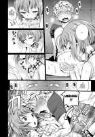 Junjou Shoujo Et Cetera - Pure-Hearted Girl Et Cetera / 純情少女エトセトラ [Miyabi] [Original] Thumbnail Page 78