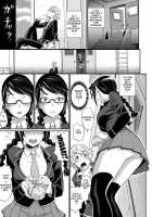 Junjou Shoujo Et Cetera - Pure-Hearted Girl Et Cetera / 純情少女エトセトラ [Miyabi] [Original] Thumbnail Page 93