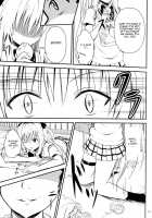 Ore No Yami Ga Netoraremashita / 俺のヤミが寝取られました [Orenchin] [To Love-Ru] Thumbnail Page 11