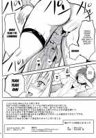 Ore No Yami Ga Netoraremashita / 俺のヤミが寝取られました [Orenchin] [To Love-Ru] Thumbnail Page 32