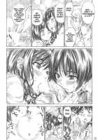 Kimi Wa Docchi Ni Humaretai? / キミはどっちに踏まれたい？ [Maruta] [Amagami] Thumbnail Page 19
