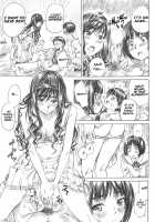 Kimi Wa Docchi Ni Humaretai? / キミはどっちに踏まれたい？ [Maruta] [Amagami] Thumbnail Page 20