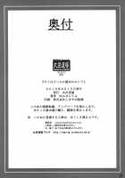 Kimi Wa Docchi Ni Humaretai? / キミはどっちに踏まれたい？ [Maruta] [Amagami] Thumbnail Page 27