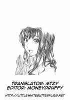 Kimi Wa Docchi Ni Humaretai? / キミはどっちに踏まれたい？ [Maruta] [Amagami] Thumbnail Page 28