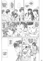 Kimi Wa Docchi Ni Humaretai? / キミはどっちに踏まれたい？ [Maruta] [Amagami] Thumbnail Page 05