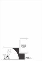 Nakadashi! Chain Burst ~Shibotte Full Chain~ / 中出し!ちぇいんばーすとっ～搾ってフルチェイン～ [Jyun] [Granblue Fantasy] Thumbnail Page 23