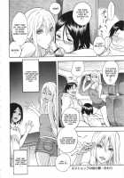 AV Shop No Yoru No Yume [Shiden Akira] [Original] Thumbnail Page 16