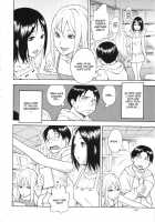 AV Shop No Yoru No Yume [Shiden Akira] [Original] Thumbnail Page 02