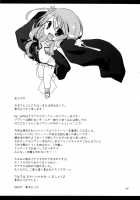 Daily RO 3 / Daily RO 2 [Kiduki Erika] [Ragnarok Online] Thumbnail Page 35