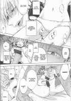 Kairaku No Za / 快楽の座 [Hashiba Yachi] [Fate] Thumbnail Page 13