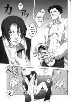 Nectar / 蜜 [Otapyon] [Ace Attorney] Thumbnail Page 25