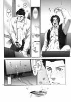 Nectar / 蜜 [Otapyon] [Ace Attorney] Thumbnail Page 34