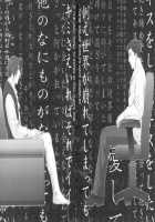 Nectar / 蜜 [Otapyon] [Ace Attorney] Thumbnail Page 36