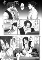 Nectar / 蜜 [Otapyon] [Ace Attorney] Thumbnail Page 38